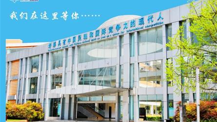 点击这里，你将了解一个全新的七中实验（成都冠城实验...