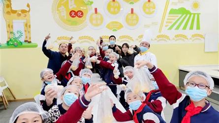 觅香寻味,探成长芬芳 || 走进成冠孩子们的食育课...