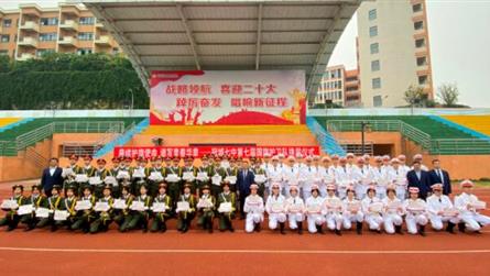 赓续护旗使命 谱写青春华章——冠城七中第七届国旗护...