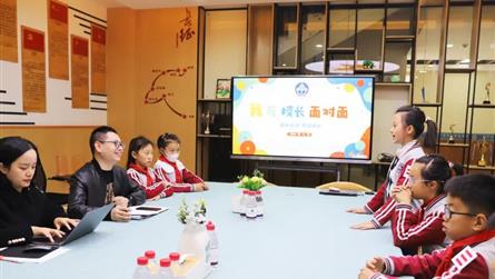 校长面对面 | 倾听心声,共话成长