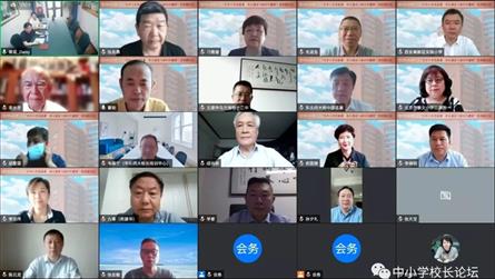 立德树人,讲好新时代思政话题 ——毛道生校长在全国...