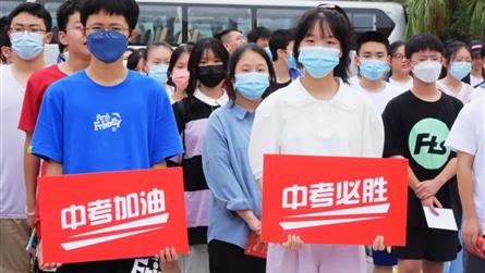 三年成冠磨一剑 今日学子试锋芒 —— 成都冠城实验...