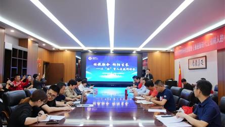 体教融合 向阳生长 —— 成都冠城实验学校召开以“...