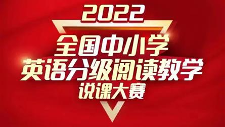 获奖了获奖了！蓝外英语学科再拿大奖！