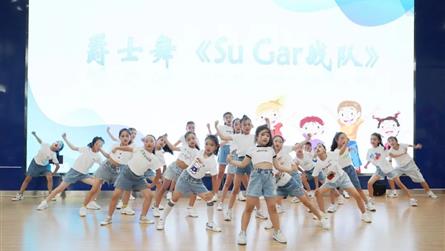 满载收获再散学,蓄势待发迎暑假