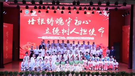 培根铸魂守初心 立德树人担使命——冠城七中喜迎二十...