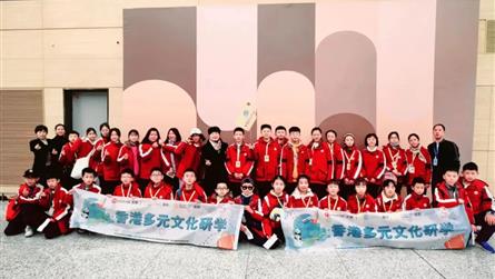 最美的课堂在路上 ‖ 成冠学子行走美丽香港，遇见多...