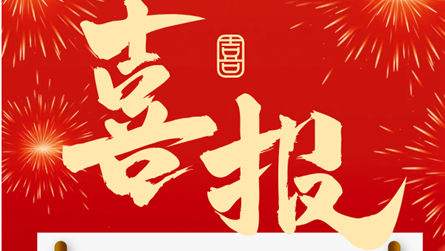 成都冠城学校美术教师荣膺四川省2025年中小学美术...