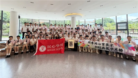 川港情深,教育共融 || 广州南沙民心港人子弟学校...