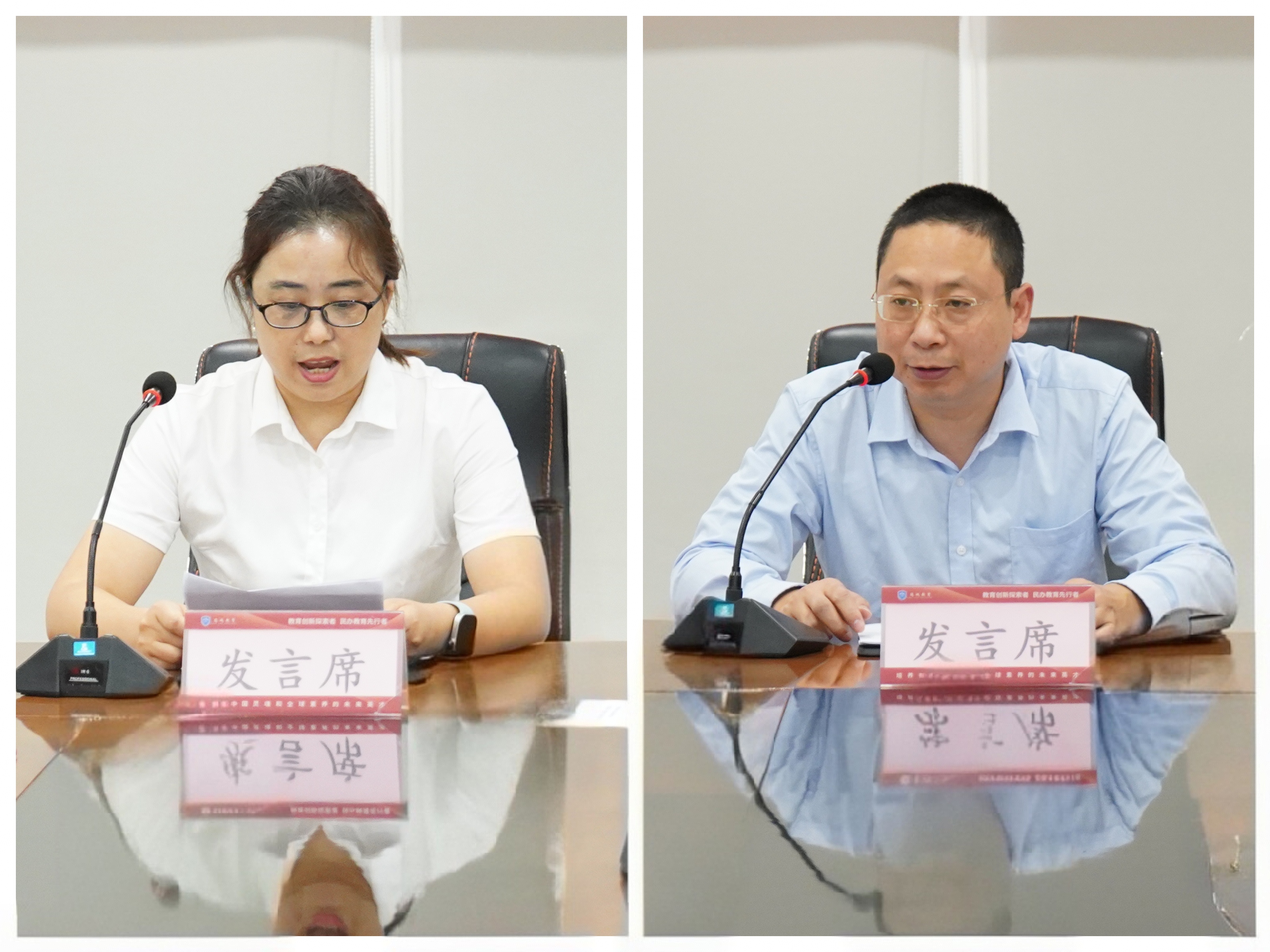 教师发言1 教师发言1